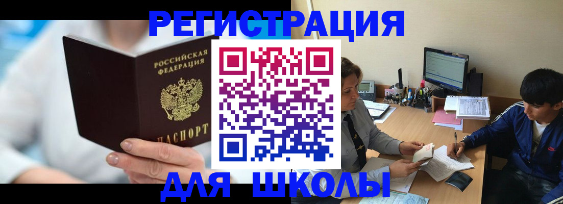 прописка от собственника в Карабулаке