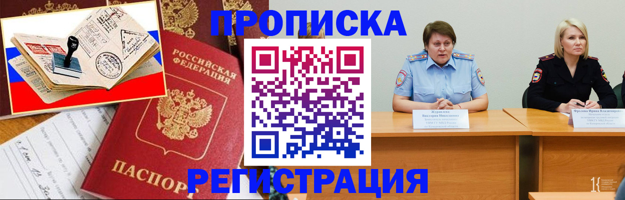 найти адрес прописки в Карабулаке